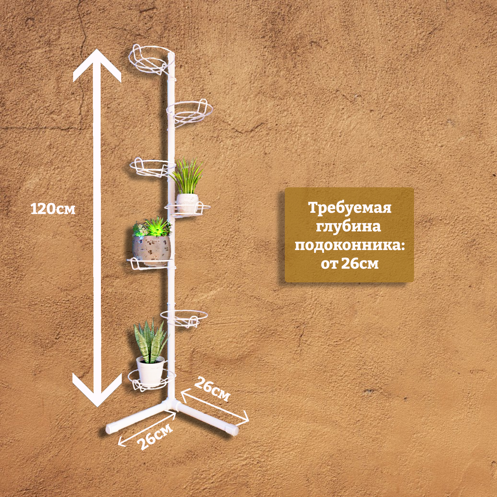 подставка на окно угловая металлическая с ножками. Фото N47