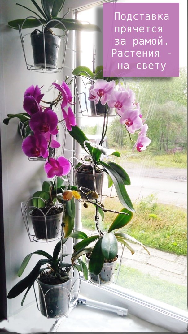 подставка на окно угловая металлическая с ножками. Фото N23