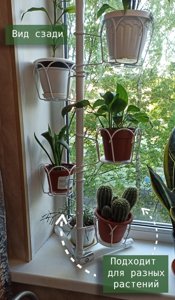 подставка на окно угловая металлическая с ножками. Фото N31